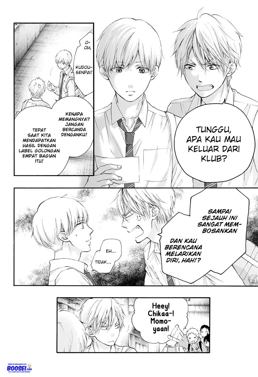 Kono Oto Tomare!